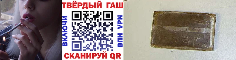 Где продают наркотики Архангельск Гашиш Канабис Псилоцибиновые грибы blacksprut ссылка КОКАИН Альфа ПВП Мефедрон