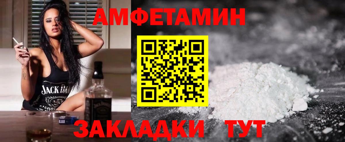 мориарти Telegram  Амфетамин  Архангельск  Вход с VPN  Амфетамин VHQ  Amphetamine 