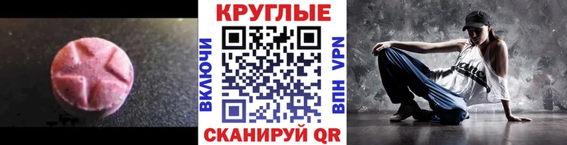 мориарти наркотические препараты  Архангельск  Экстази 300 mg  хочу наркоту 