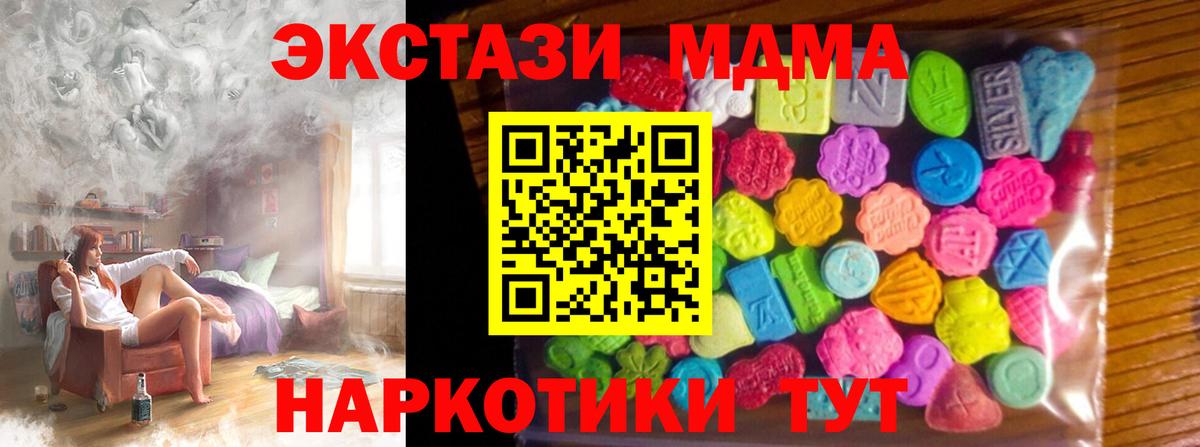 ЭКСТАЗИ  Вход с VPN  Архангельск  ЭКСТАЗИ Punisher  Экстази 280мг 
