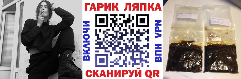 ГАШ Изолятор  что такое наркотик  Архангельск 