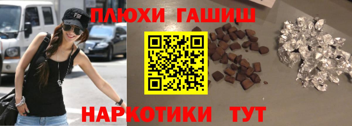ГАШИШ Изолятор Архангельск