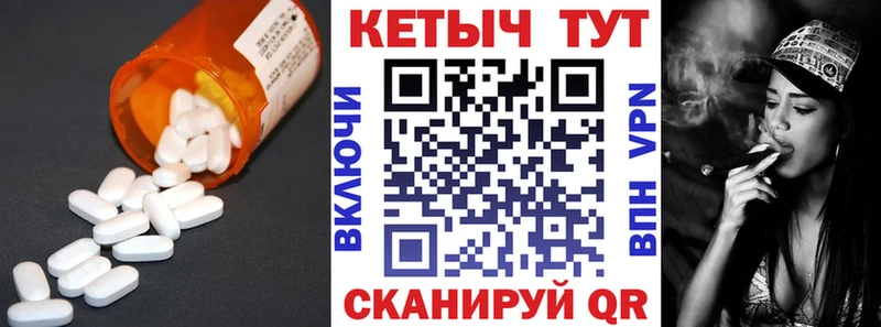 КЕТАМИН VHQ  Архангельск 