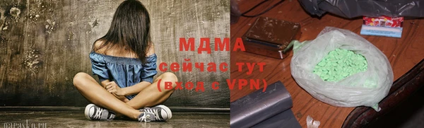 ГАЛЛЮЦИНОГЕННЫЕ ГРИБЫ Медногорск