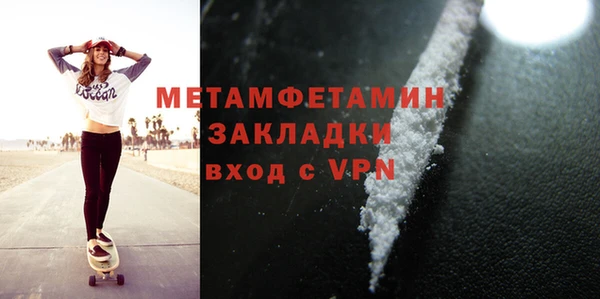 метадон Мегион