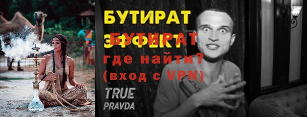 твердый Мещовск