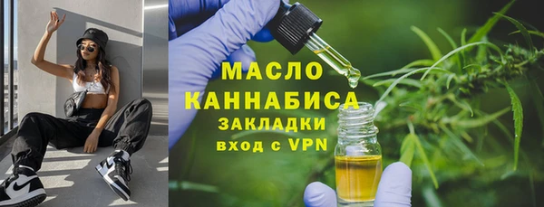 ГАЛЛЮЦИНОГЕННЫЕ ГРИБЫ Медногорск