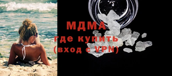 ГАЛЛЮЦИНОГЕННЫЕ ГРИБЫ Медногорск
