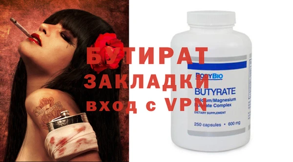 не бодяженный Медвежьегорск