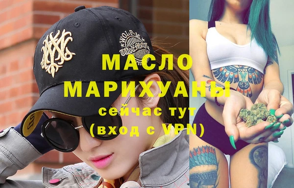 метадон Мегион