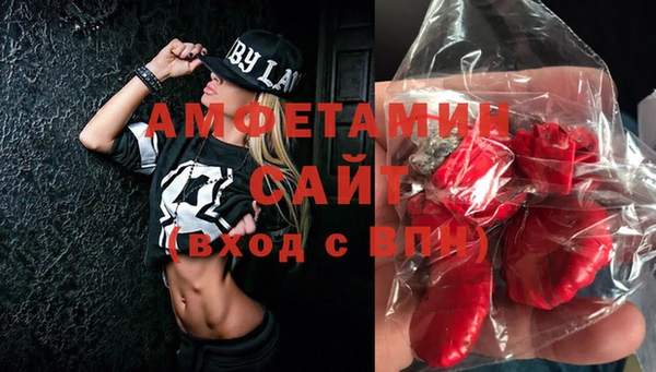 ГАЛЛЮЦИНОГЕННЫЕ ГРИБЫ Медногорск