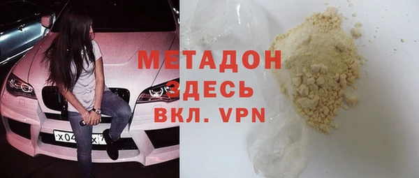 метадон Мегион
