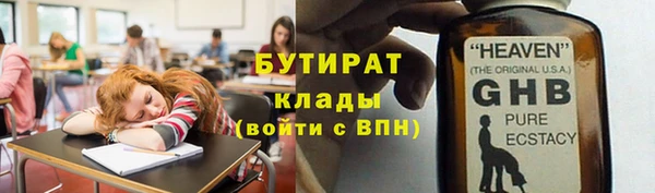 метадон Мегион
