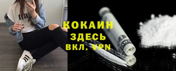 ГАЛЛЮЦИНОГЕННЫЕ ГРИБЫ Медногорск