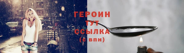 ГАЛЛЮЦИНОГЕННЫЕ ГРИБЫ Медногорск