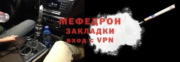 прущие крисы Магадан