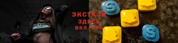 меф Мензелинск