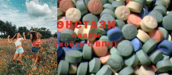 ГАЛЛЮЦИНОГЕННЫЕ ГРИБЫ Медногорск