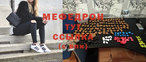ГАЛЛЮЦИНОГЕННЫЕ ГРИБЫ Медногорск