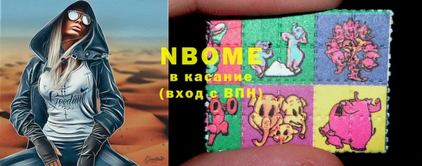 ГАЛЛЮЦИНОГЕННЫЕ ГРИБЫ Медногорск