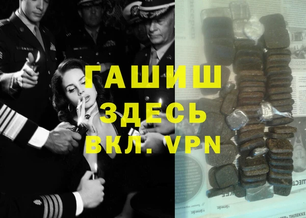ГАЛЛЮЦИНОГЕННЫЕ ГРИБЫ Медногорск