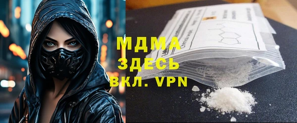 кокаин премиум Алапаевск