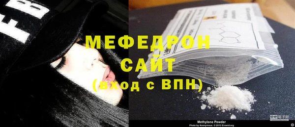 метадон Мегион