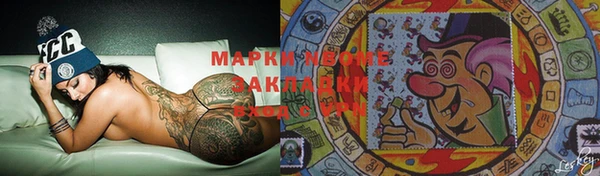 ГАЛЛЮЦИНОГЕННЫЕ ГРИБЫ Медногорск