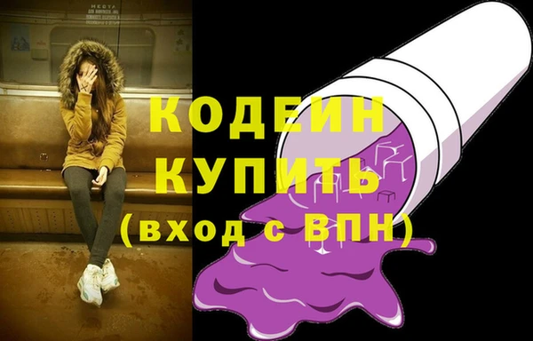 метадон Мегион
