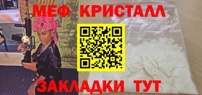 мет Апшеронск