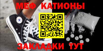 мет Аргун