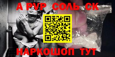 спиды Апрелевка