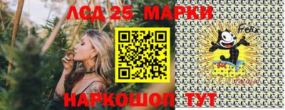 стафф Апрелевка