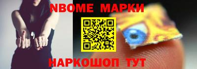 спиды Апрелевка