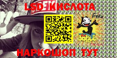 гидропоника Балашиха