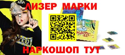 мет Апшеронск