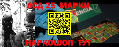 каннабис Абакан