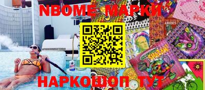 мет Апшеронск