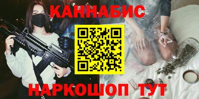 мет Апшеронск