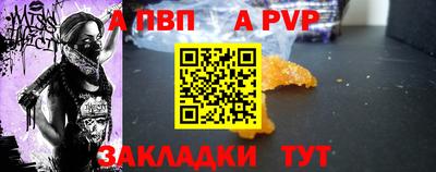 мет Аргун