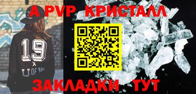 марихуана Балаково