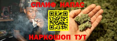 спиды Апрелевка