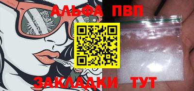 мет Апшеронск