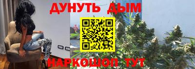 мет Апшеронск