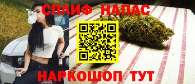мет Апшеронск