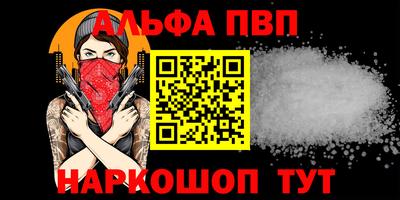 стафф Апрелевка