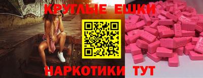 каннабис Абакан