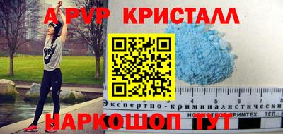 спиды Апрелевка