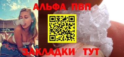 шишки Апшеронск