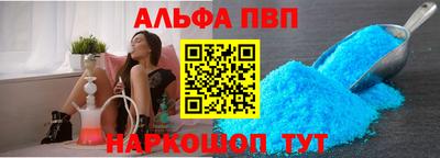 2c-b Азнакаево